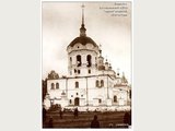 Богоявленский собор в 1930-е годы. 