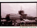 Строительство Речного вокзала, 1952 год.
