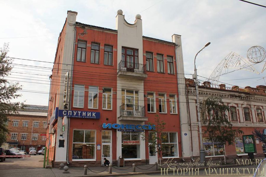 Магазин Дом В Красноярске