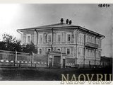 Дом Бородкина в 1861 году.