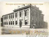 Городское начальное училище в начале XX века