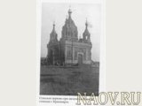 При поддержке фонда "Архитектурное наследие Центральной Сибири" опубликована статья о Спасской церкви в Красноярске