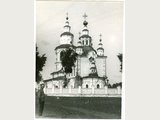 4.Троицкая церковь. Фото 1935г.