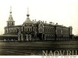 Архиерейский дом в Красноярске в начале XX века.

