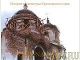Реставрация храмовой части и колокольни Покровской церкви. Фотография Шумова К.Ю., 2007 год.

