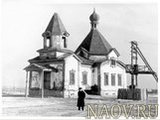 Вознесенская церковь в д. Коркино в 1950-е годы.
